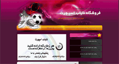 Desktop Screenshot of nayabsport.com